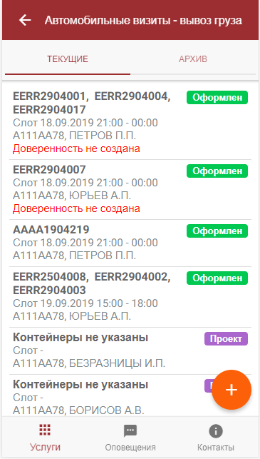 mobile app 1