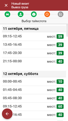 mobile app 1