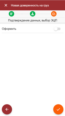 mobile app 1