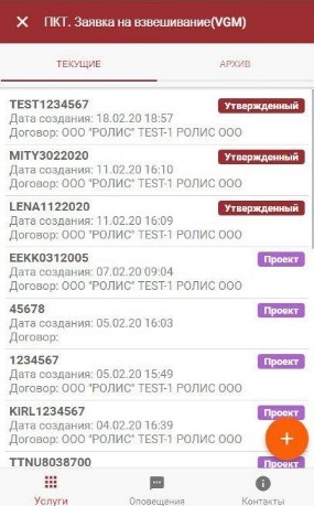 mobile app 1