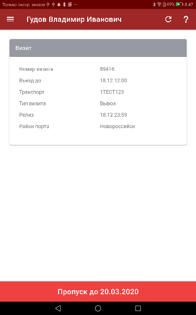 mobile app 2