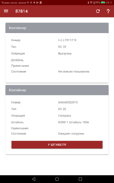 mobile app 2