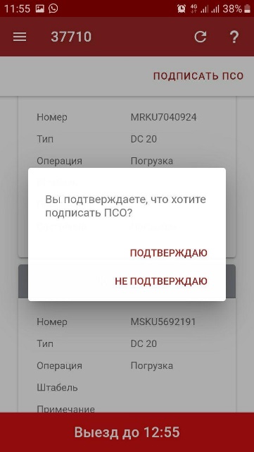 mobile app 2